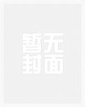 如仙似劫